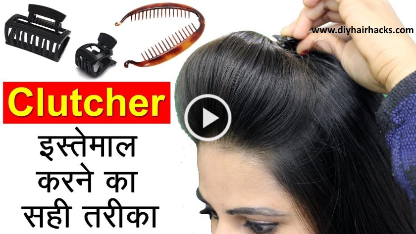 Easy Hairstyles For Medium Length Hair Video Archives